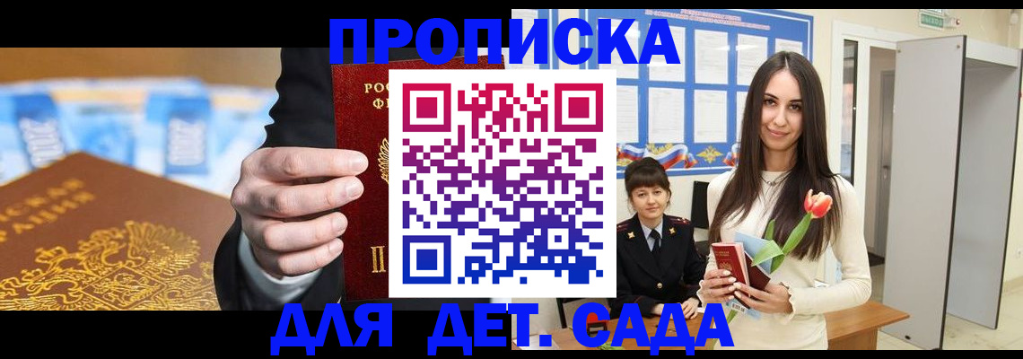 временная регистрация 2025 в Нефтекамске