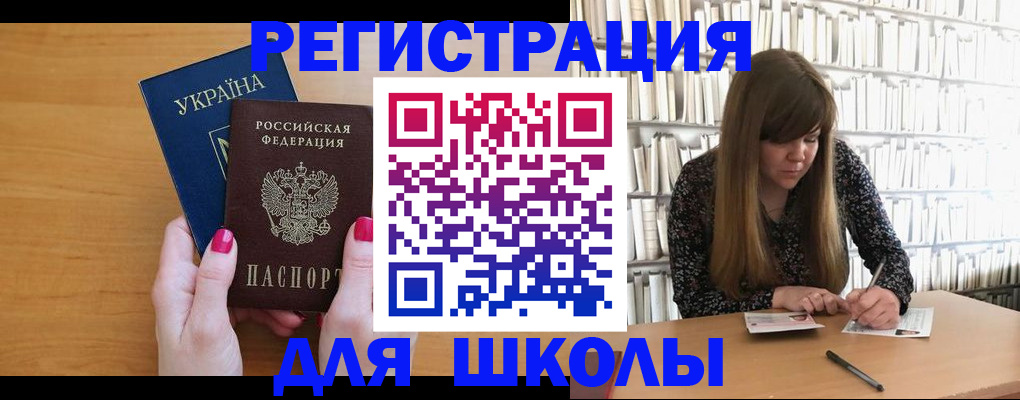 где прописаться в Нефтекамске