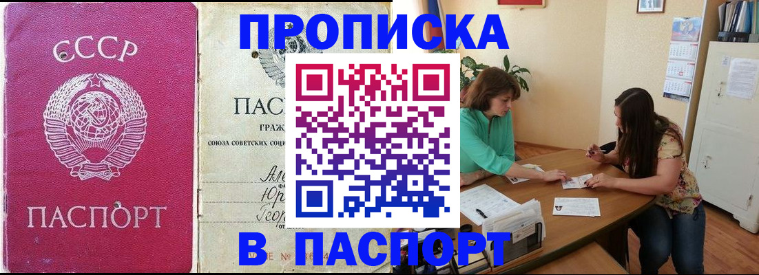регистрация для дет. сада в Нефтекамске