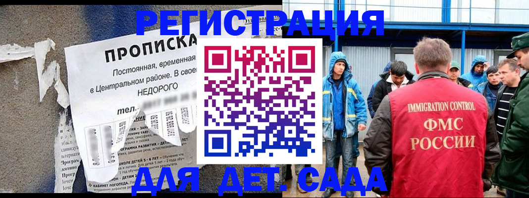 пропишу в квартире в Нефтекамске